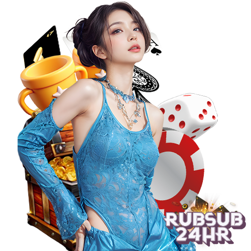rubsub24hr เว็บตรง